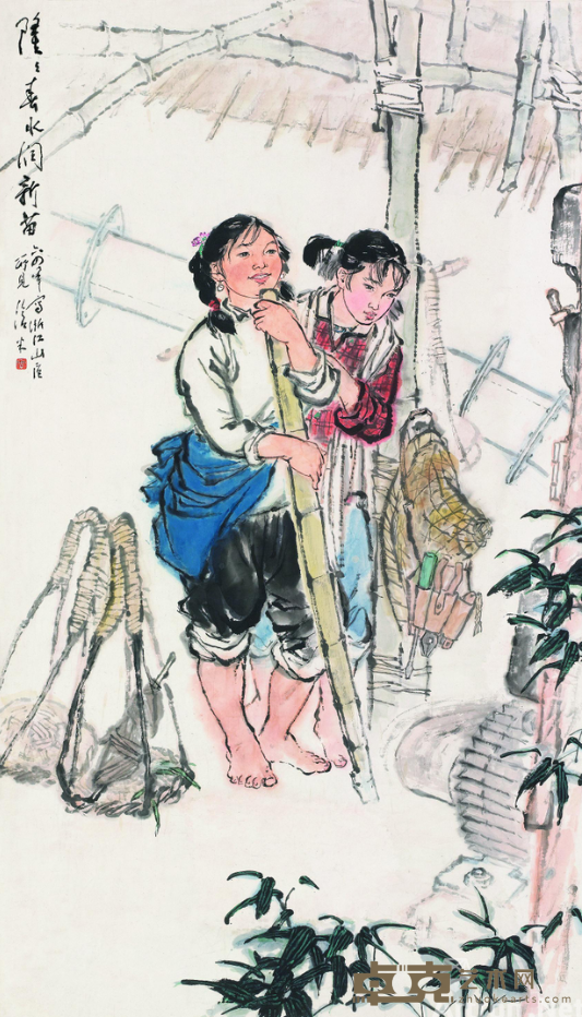 《隆隆春水润新苗》 周沧米 124x71cm 1964年