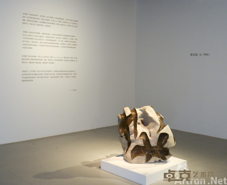 《天象·芒种》 谷文达 80x50x70cm 2017年 儒石