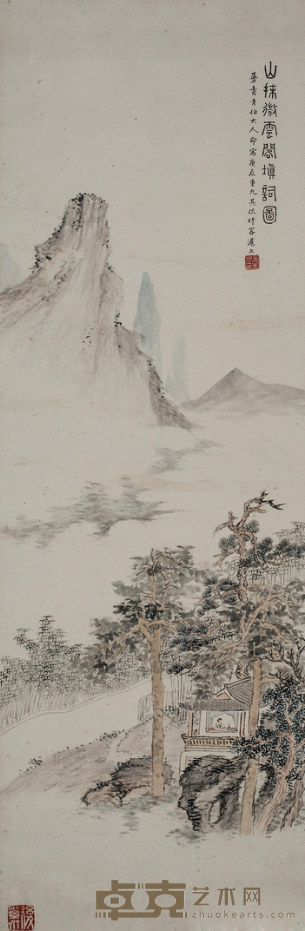 《山抹微云阁填词图》 尤无曲 93.5x30.5cm 1940年