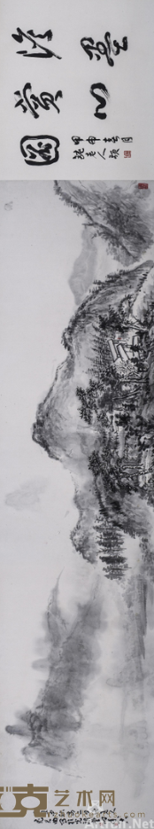 《淡墨赏心图》 尤无曲 43.5x178cm 1997年