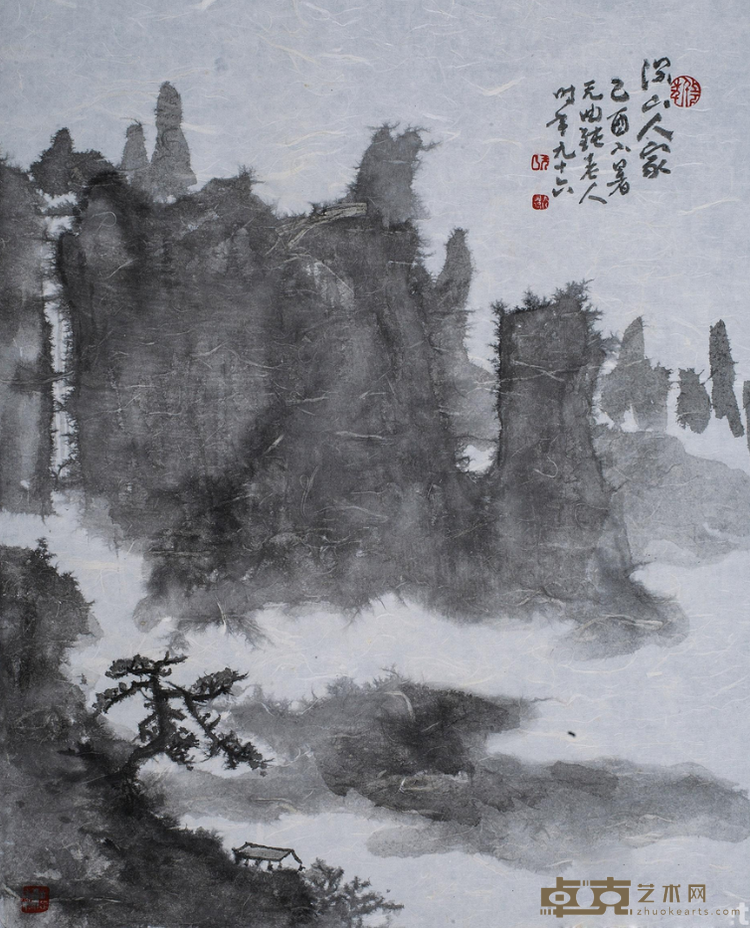《深山人家》 尤无曲 2005年