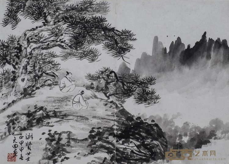《云从深谷起》 尤无曲 27x38.5cm 1944年