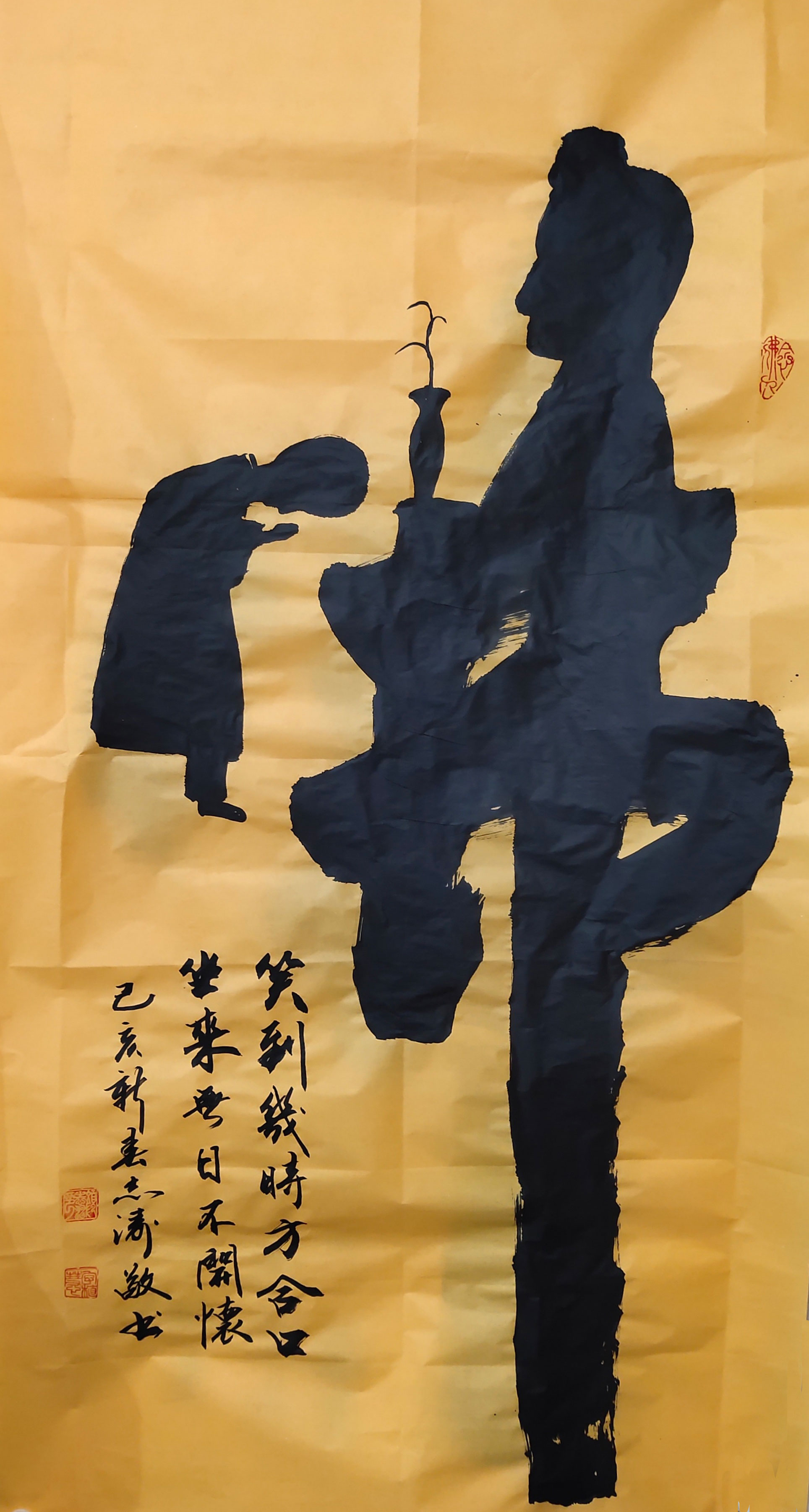 作品52