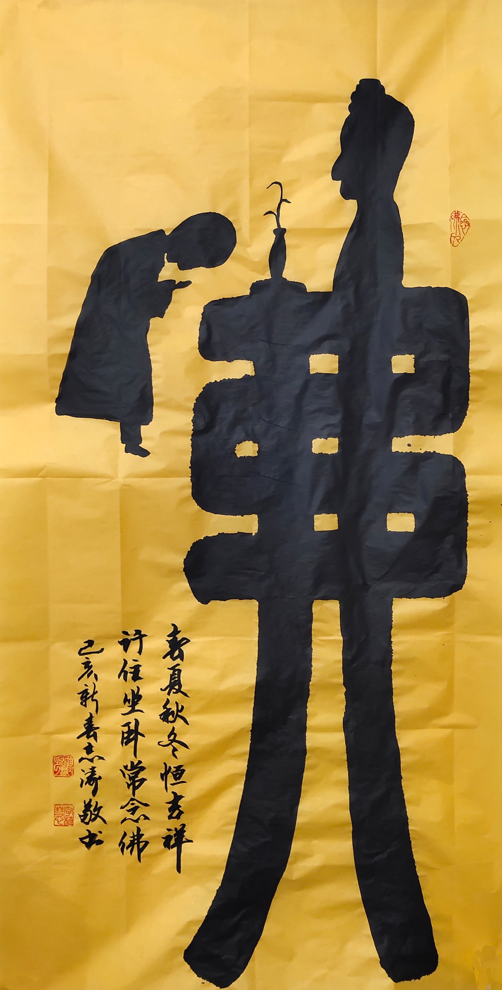 作品51