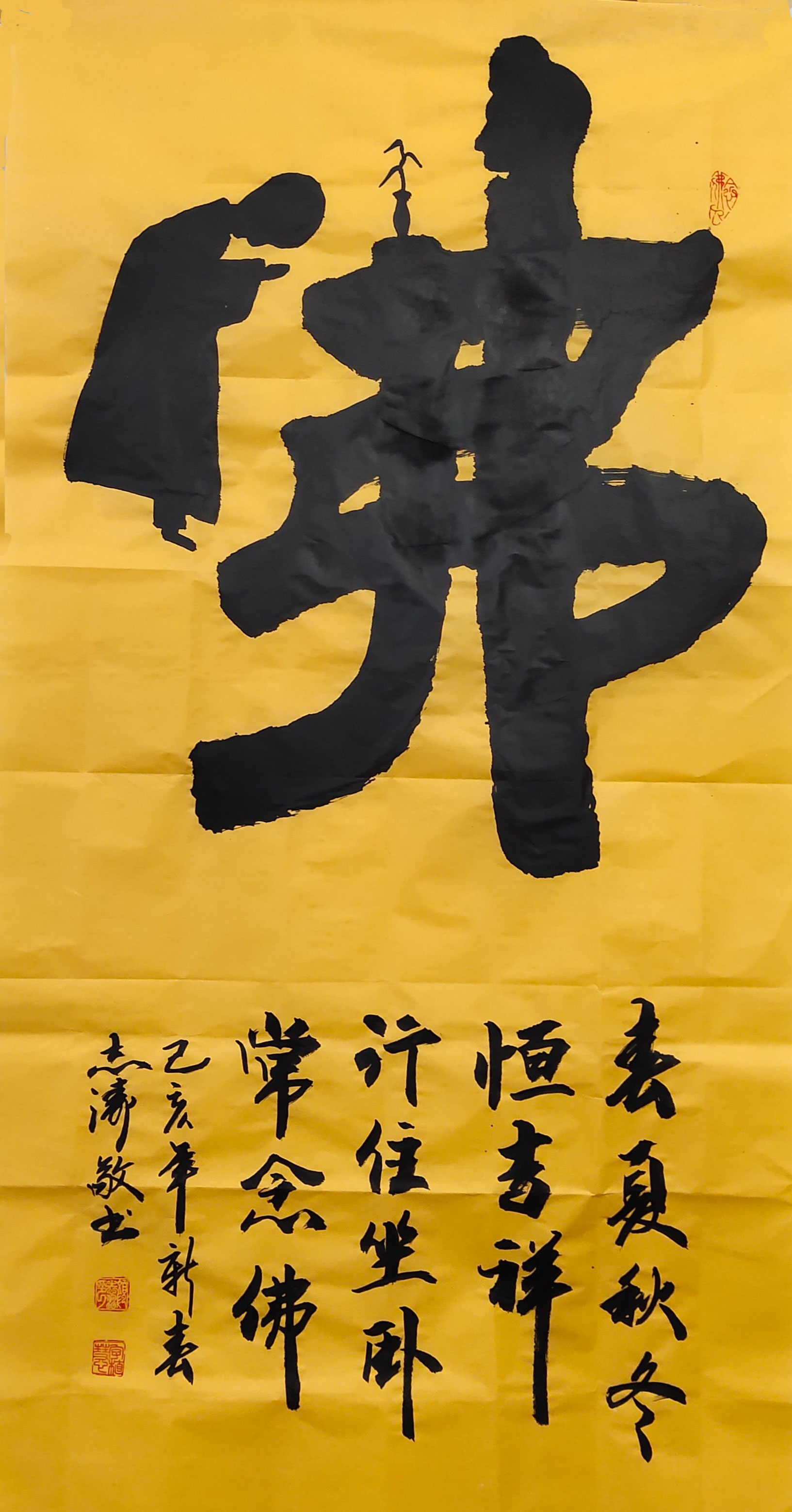 作品53