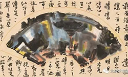 “山鹏国画作品展”于9月9日上午在荣宝斋画院美术馆隆重举行