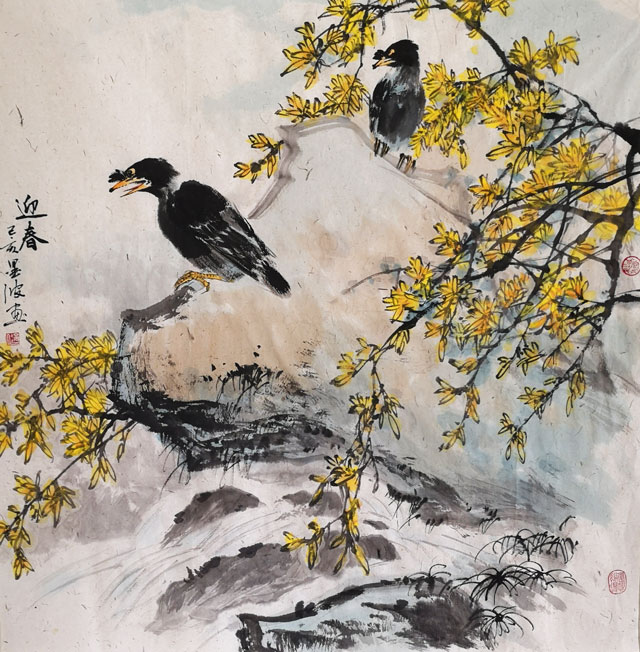 迎春