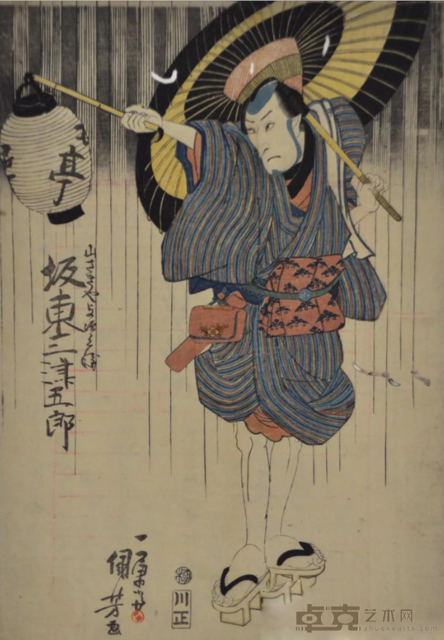 《坂东三津五郎 歌川国芳作》 38x26cm