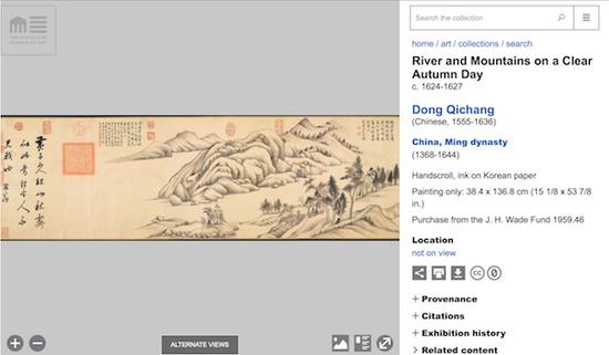 输入Dong Qichang，显示的关于《仿黄子久江山秋霁图卷》信息。