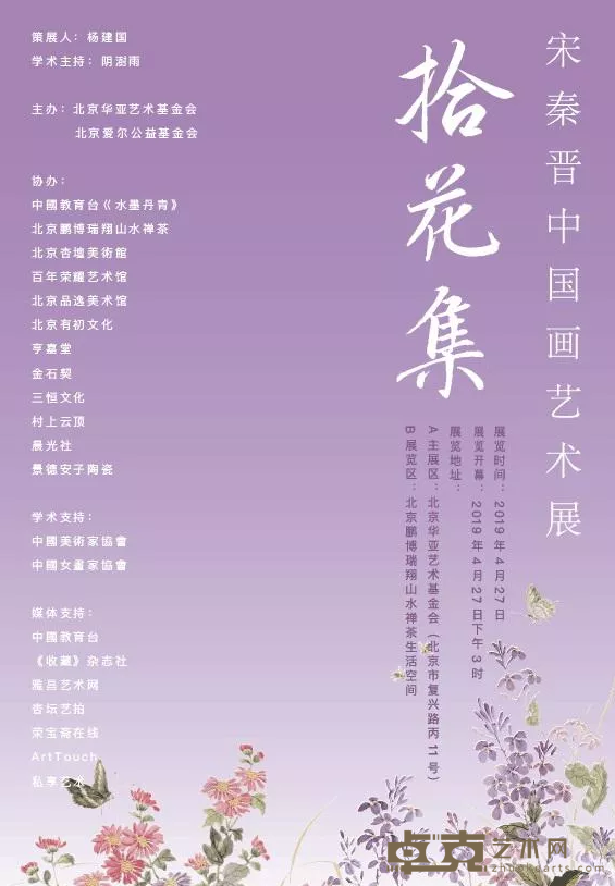 海报