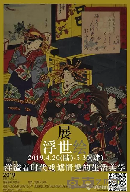 海报