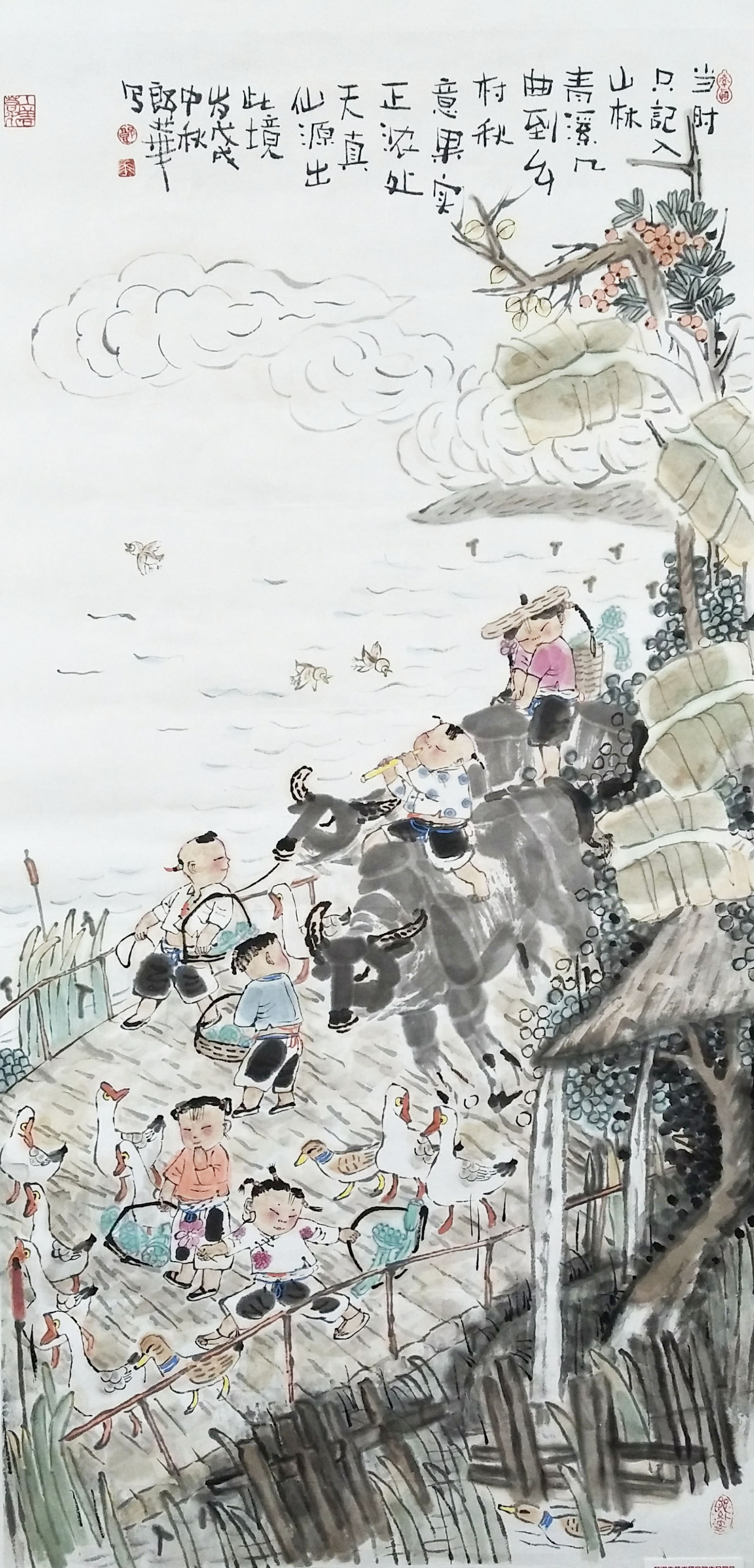 山林九溪仙源境138x69cm