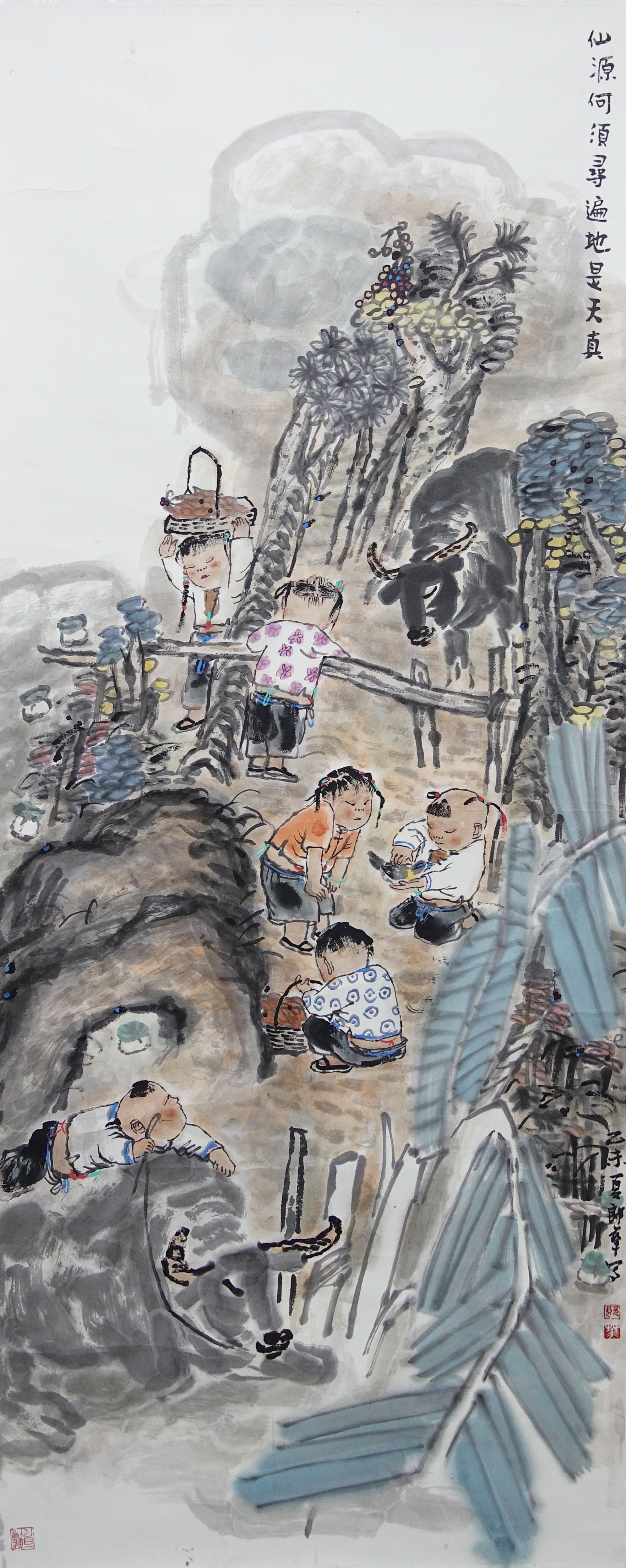 仙源何须尋遍地是天真138x69cm