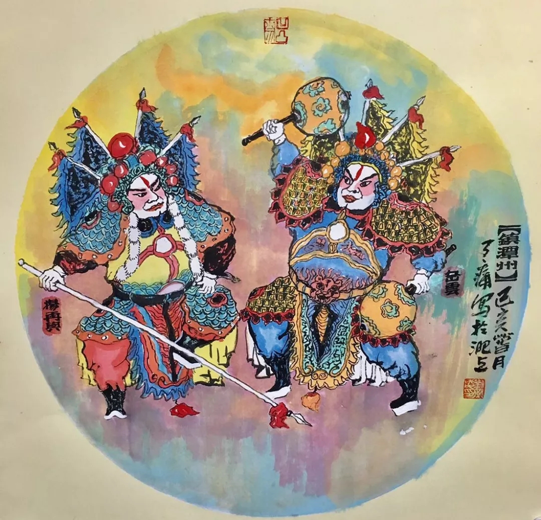 7