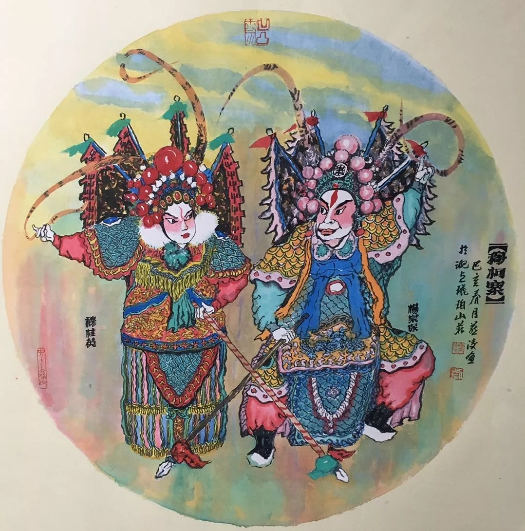9