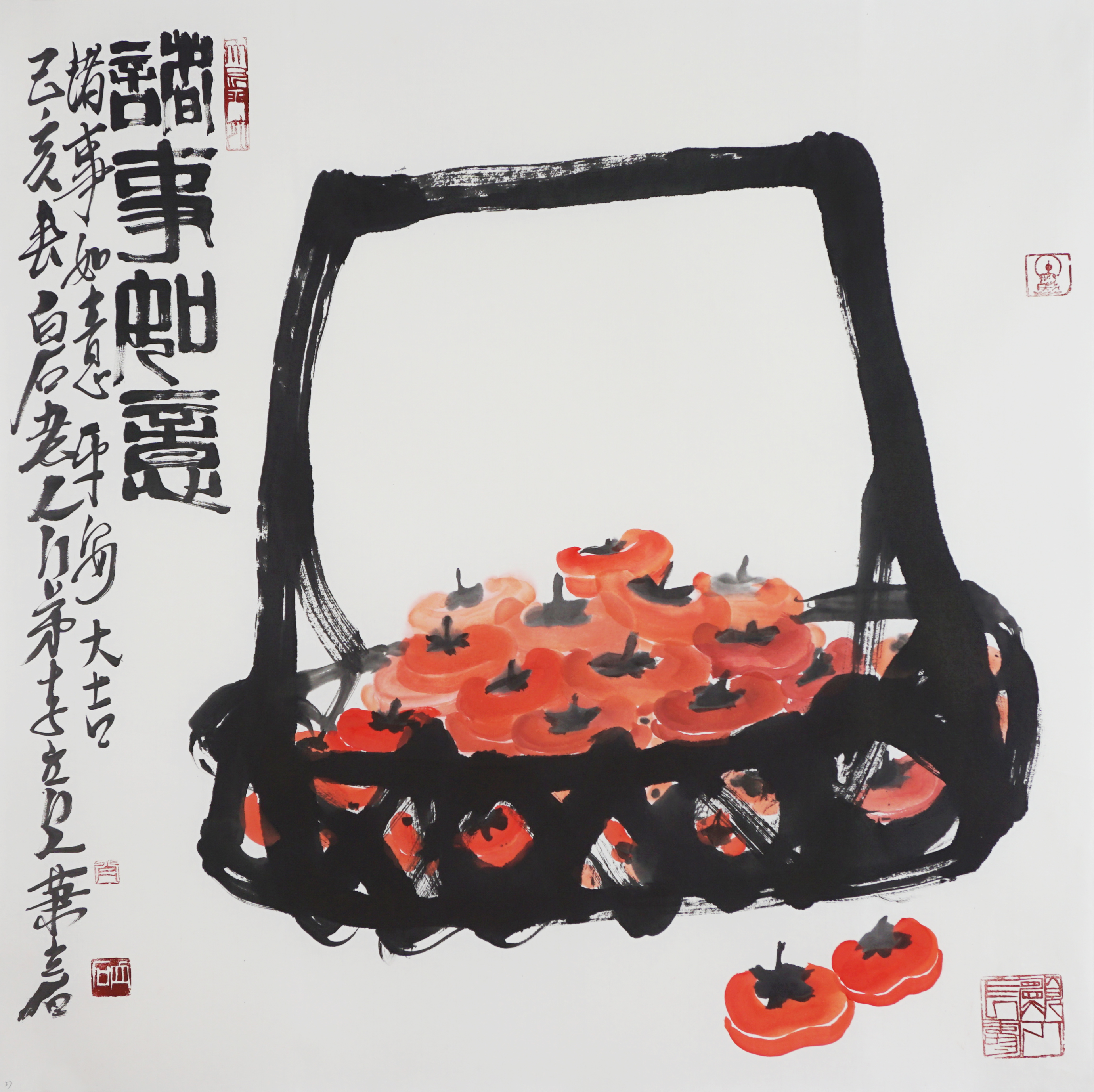作品 43