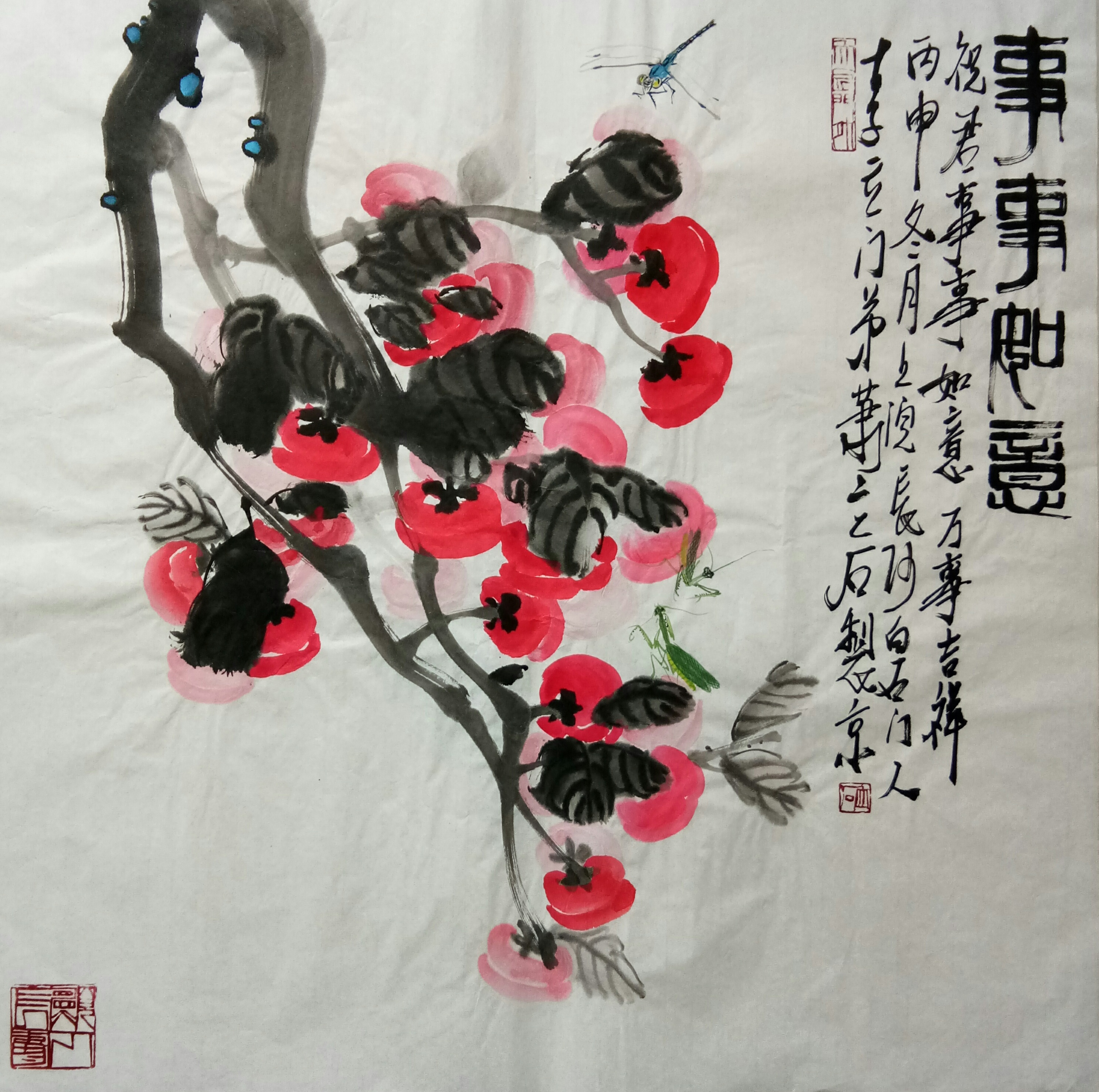 作品 26