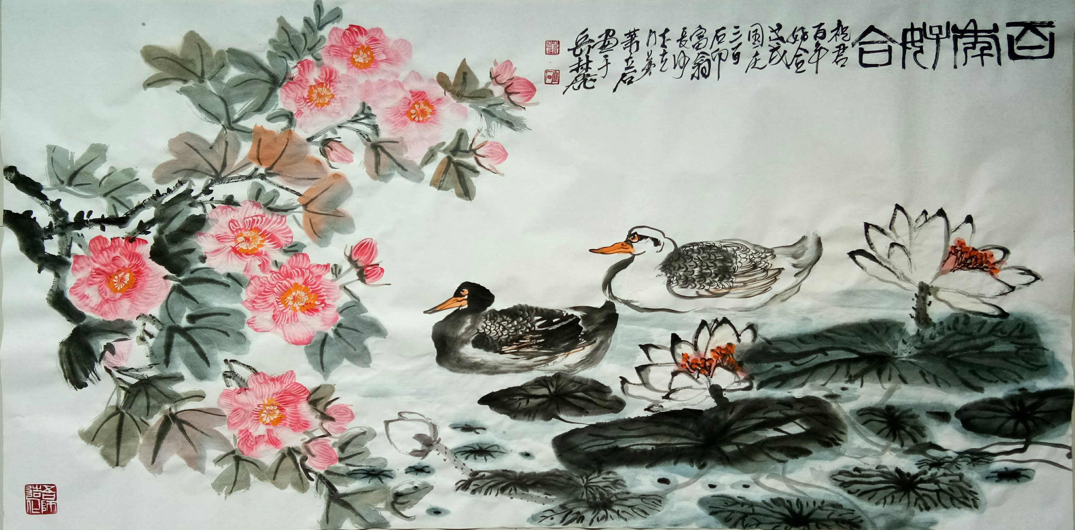 作品 2