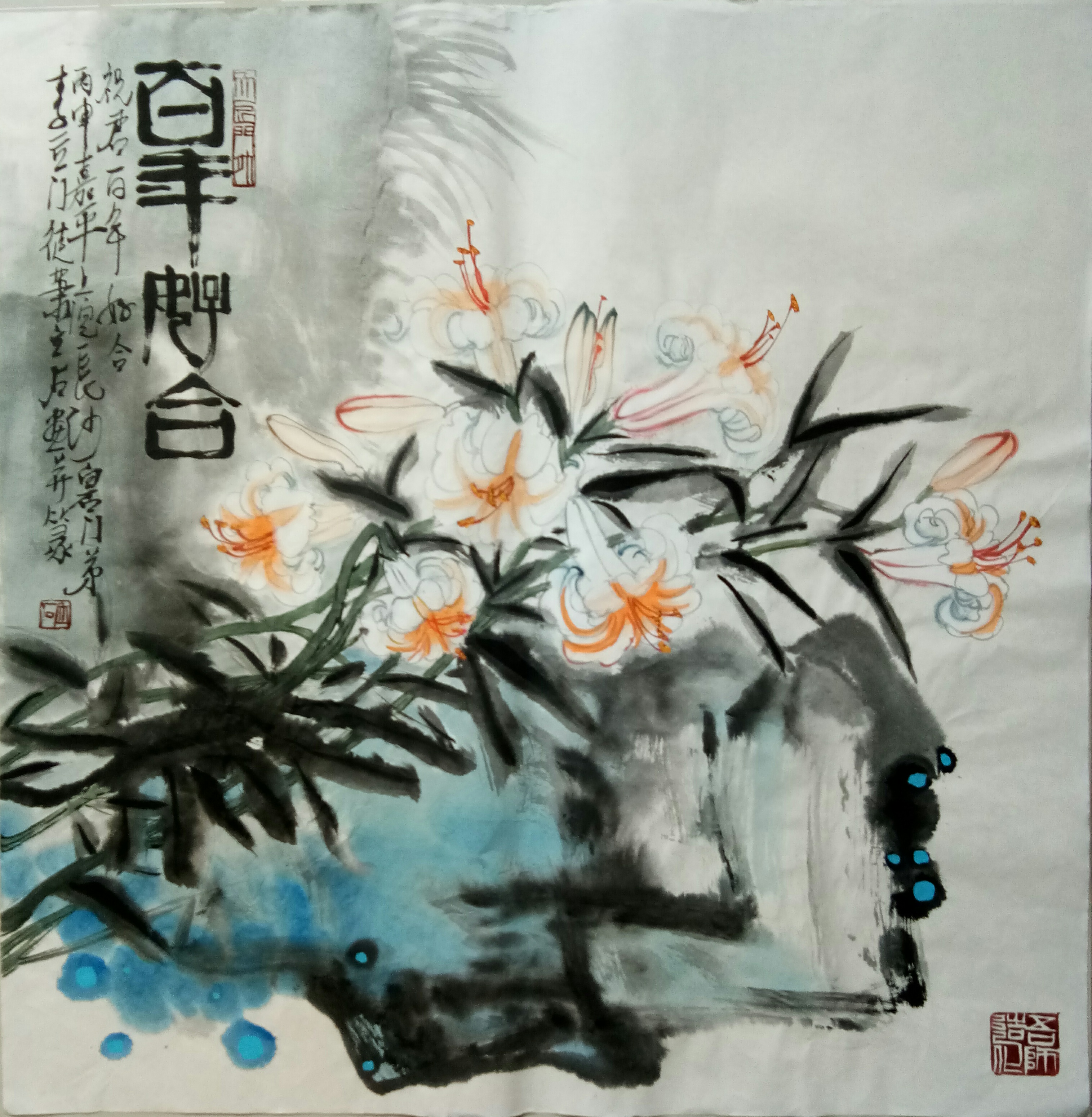 作品 23