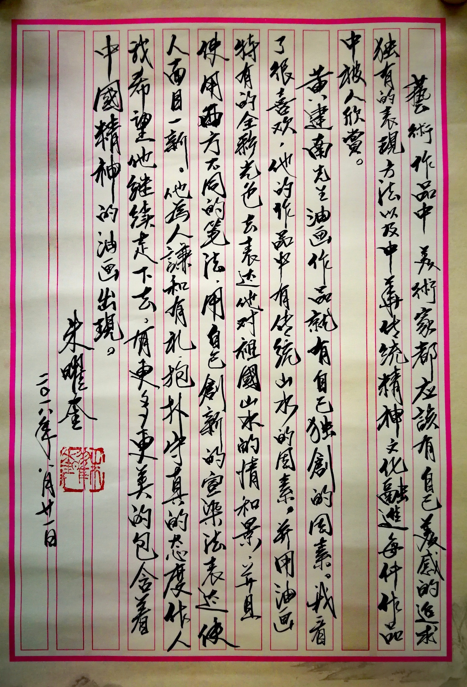 部分证书及刊物25