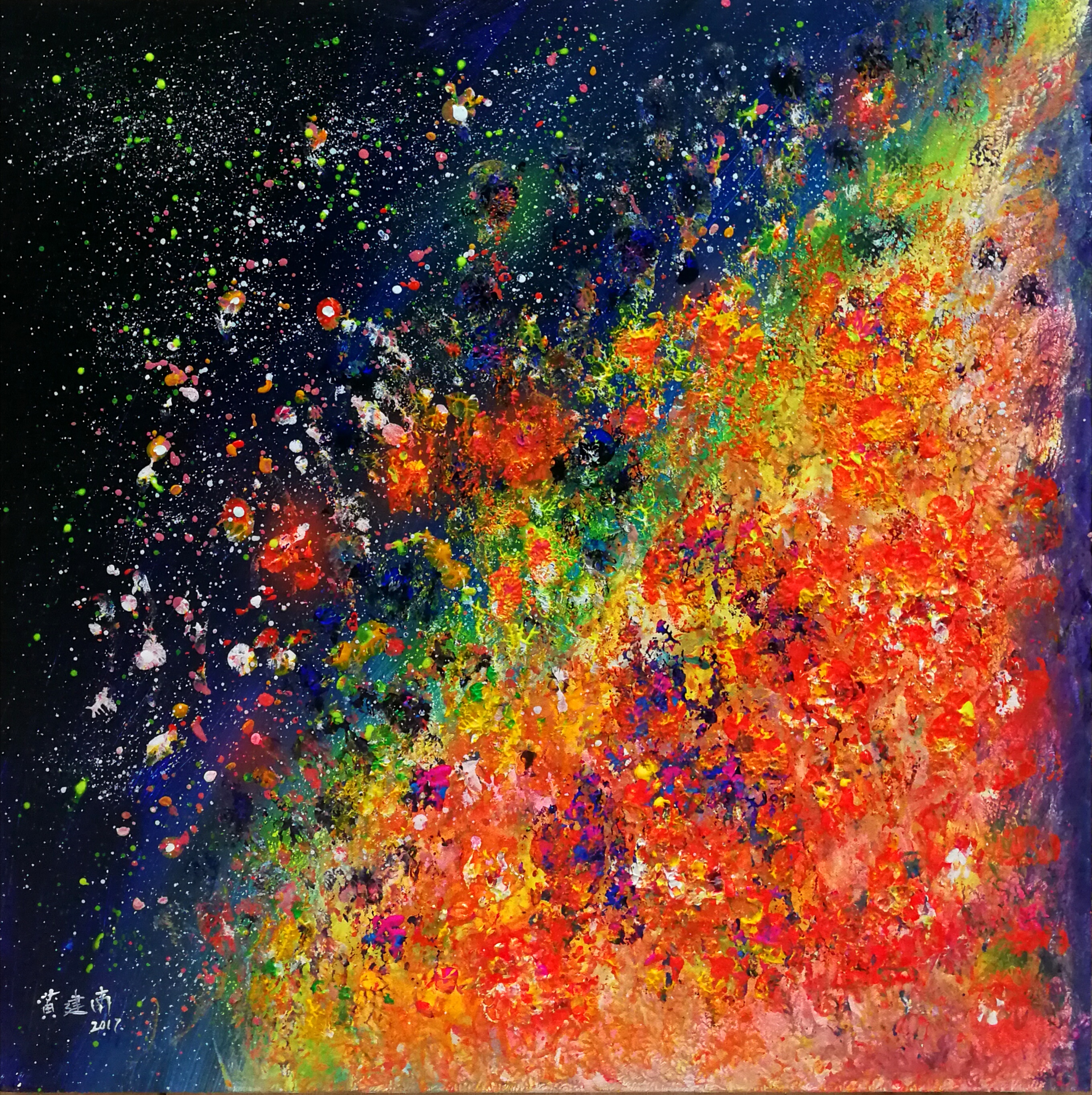 梦宇宙70x70cm