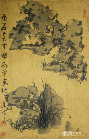 有石宝才雅