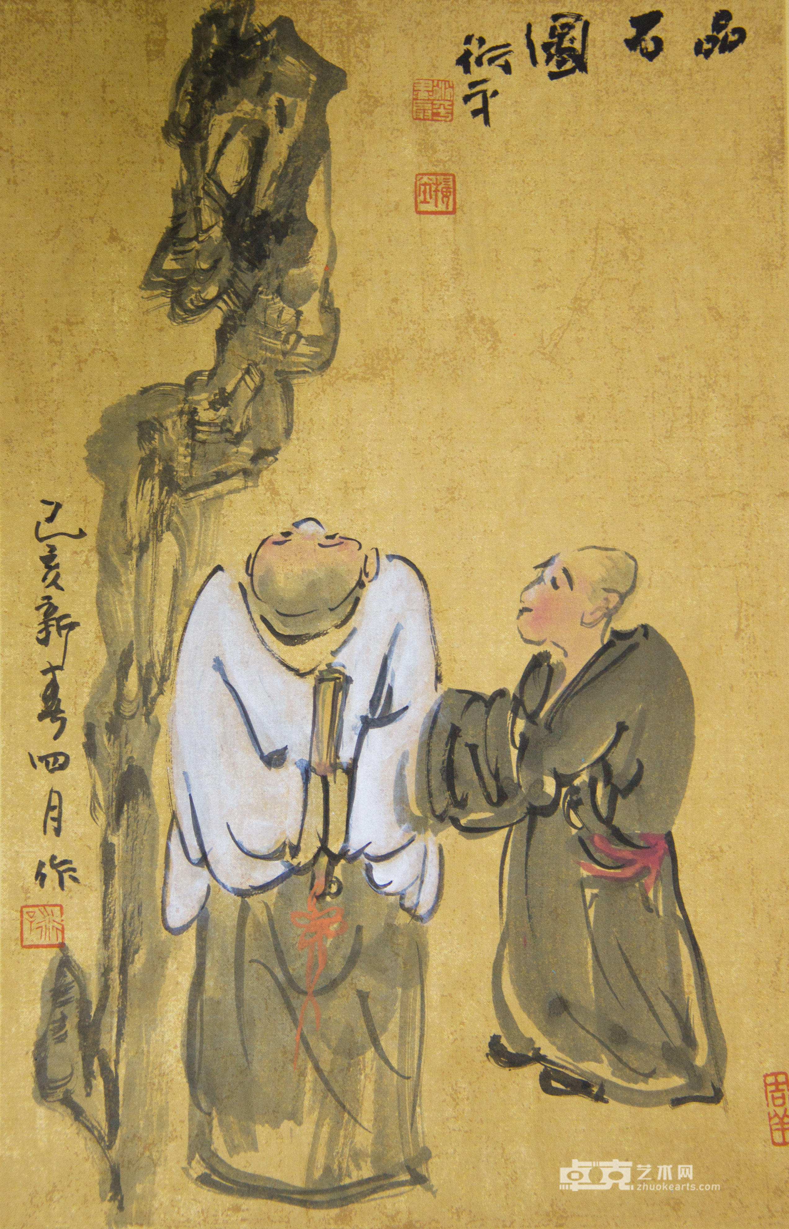 品石图