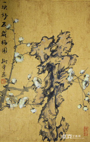 一块好石栽梅图