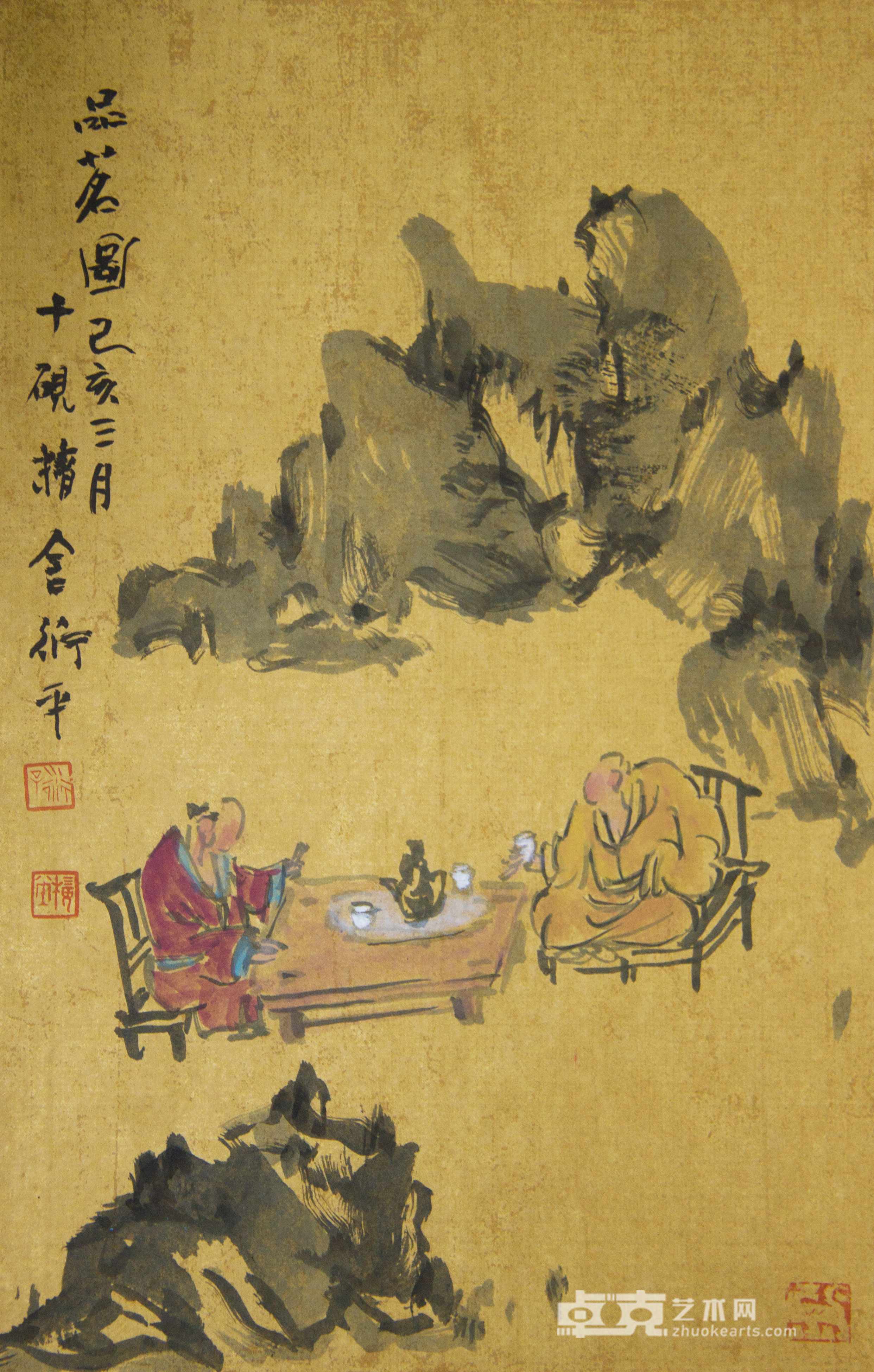 品茗图