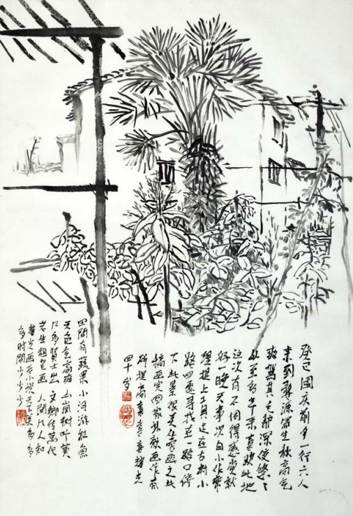 写生稿3