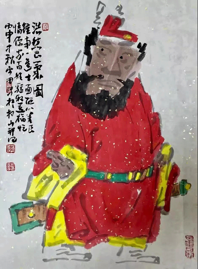 14