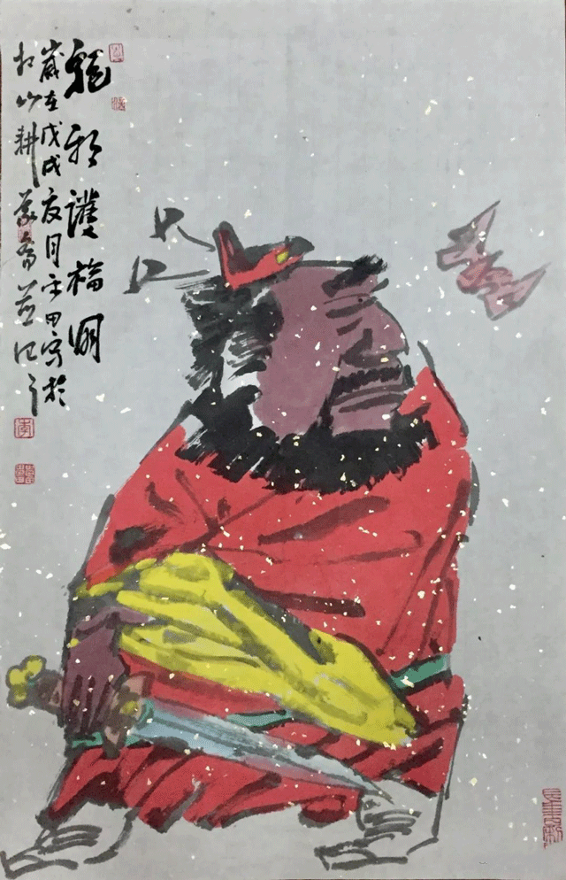 13