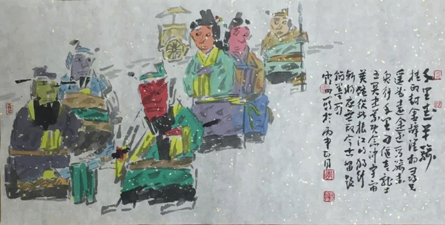 4