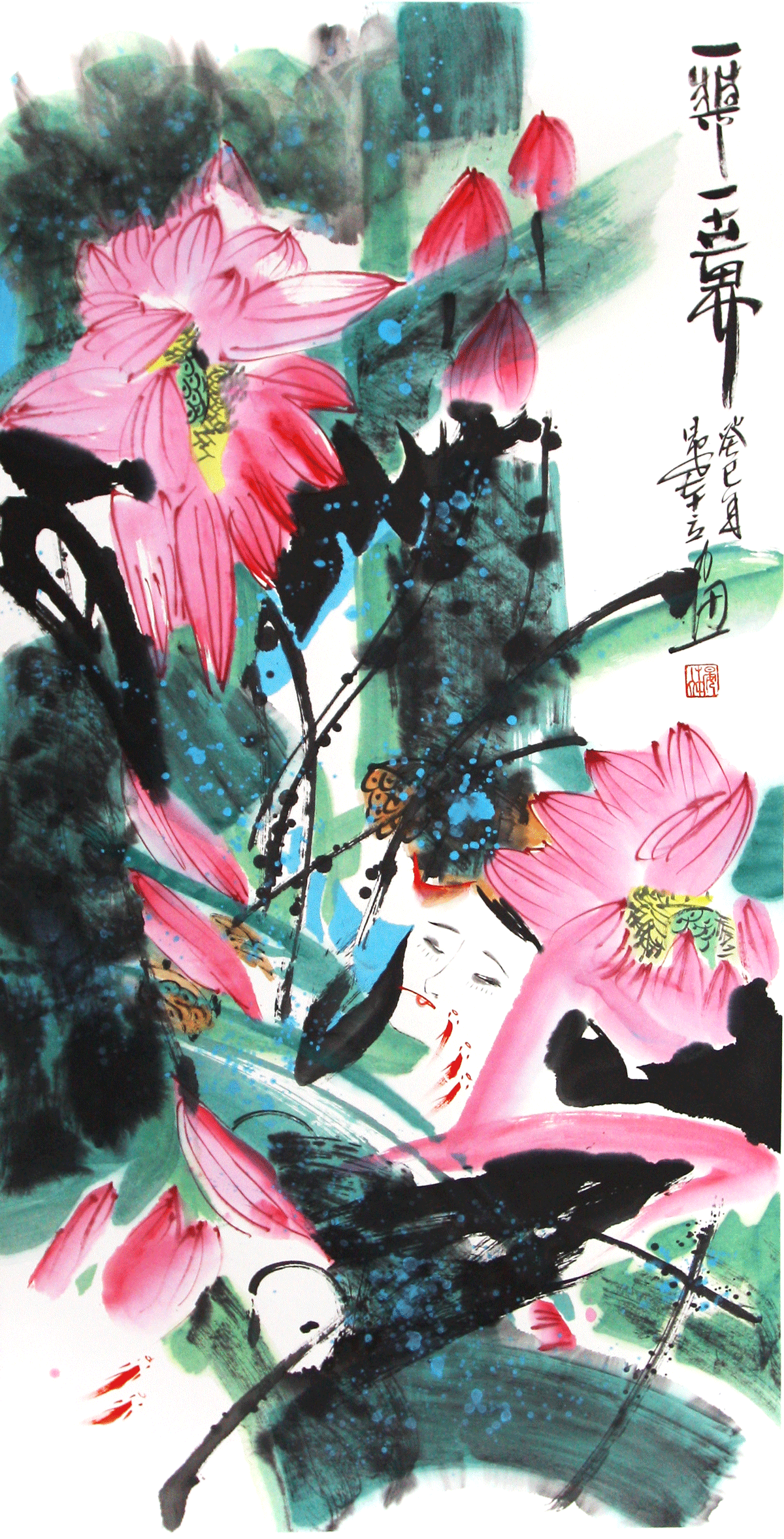 一花一世界