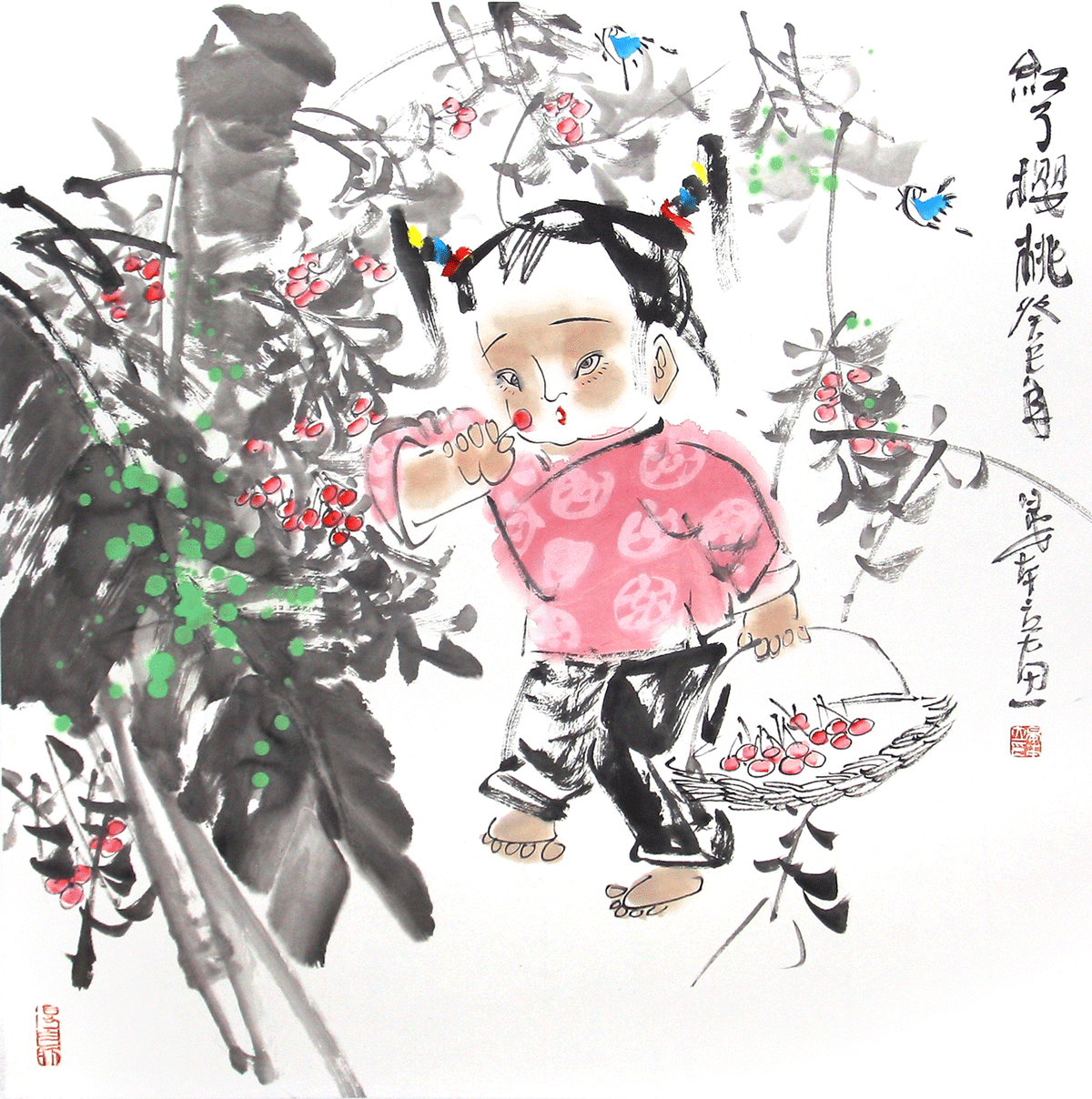 红了樱桃