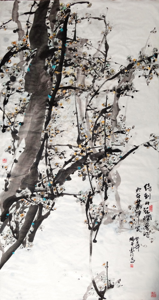 待到山花烂漫时
