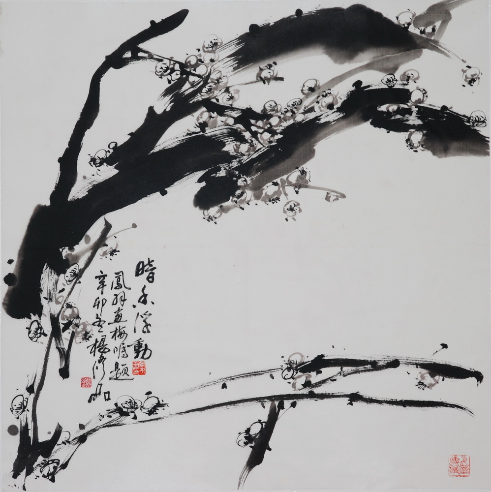 暗香浮动