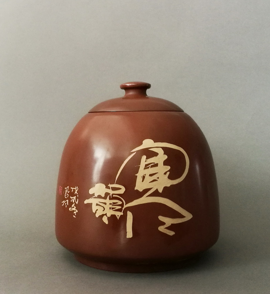 建水紫陶茶叶罐2