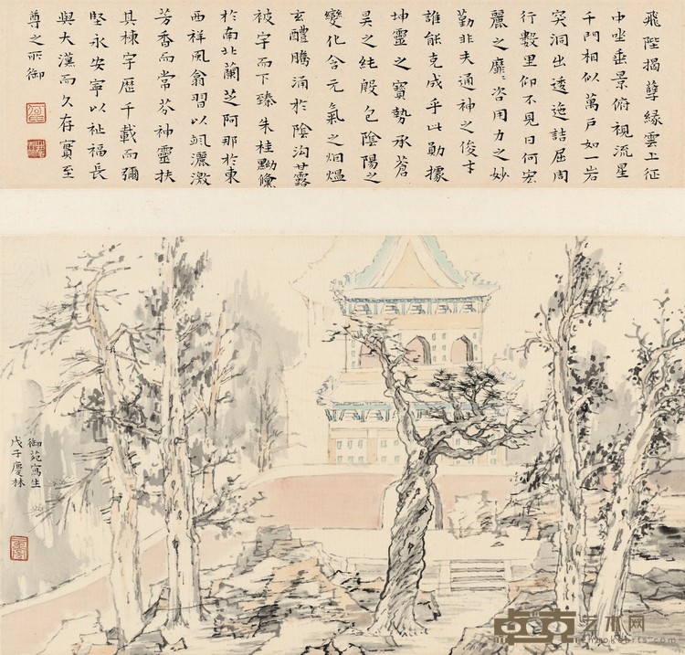 何庆林 御苑写生（一） 绢本设色 28×45cm 2008年