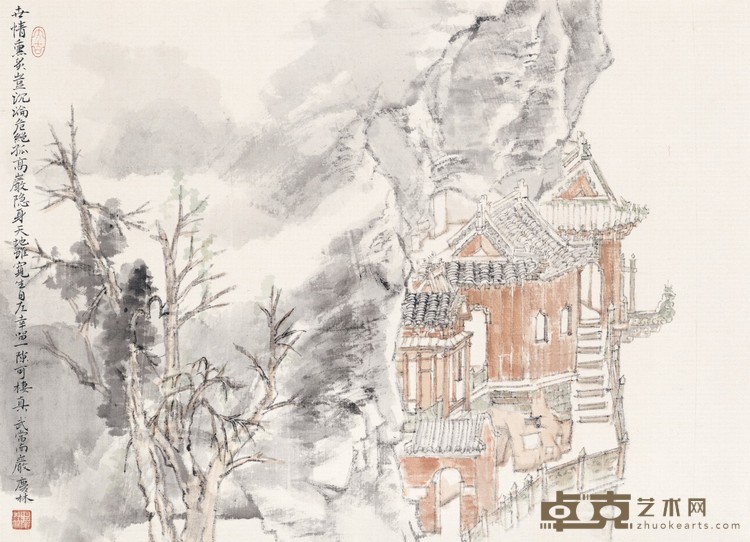 何庆林 武当山写生之武当紫霄岩 绢本淡设色35×49cm 2015年