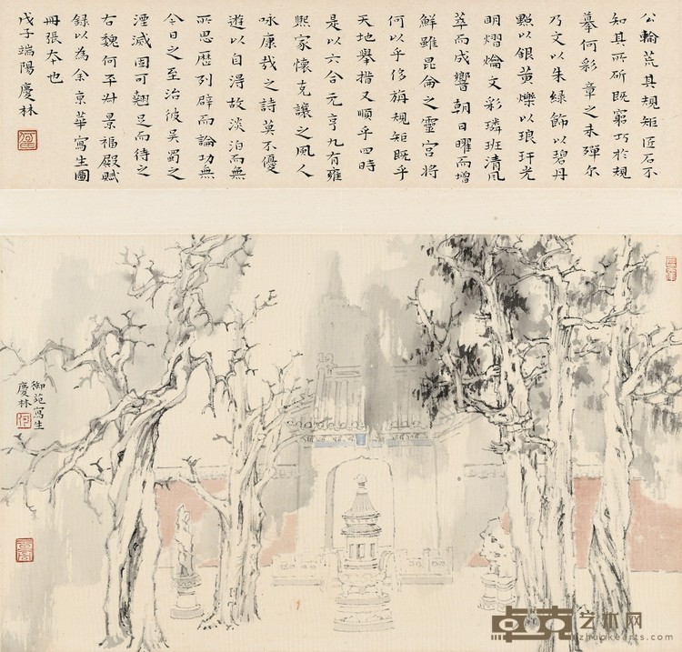 何庆林 御苑写生（二） 绢本设色 28×45cm 2008年