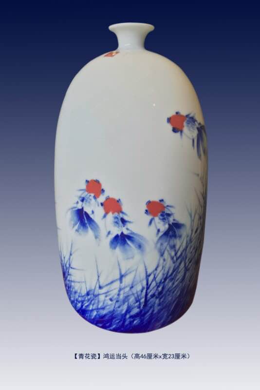 鸿运当头高46cmX宽23cm