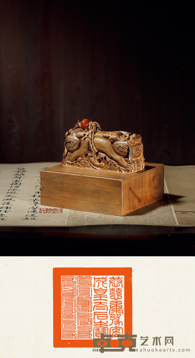 清·檀香木雕恭慈皇太后龙钮寳玺 高7.4cm；长9.2cm；宽9.2cm