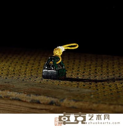 清·御笔款虬角染色绳钮印章 高1.7cm；长1.4cm；宽1.4cm