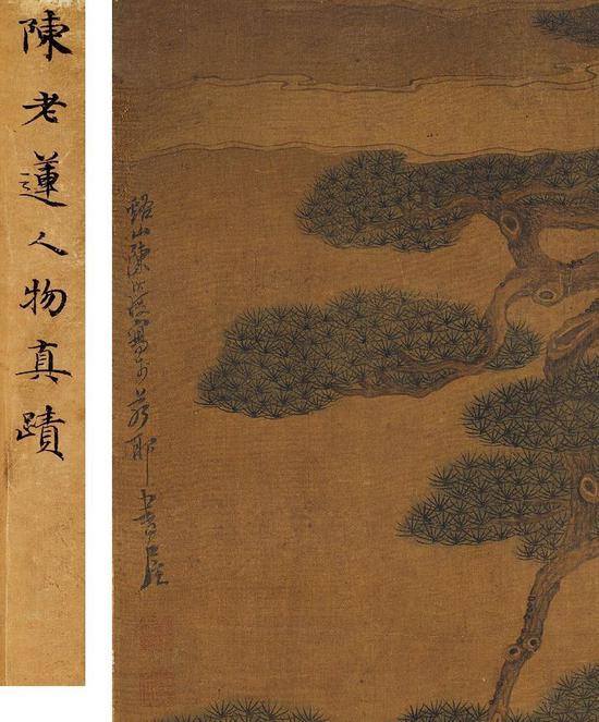 2019西泠春拍:敬观陈洪绶《松下读书图》