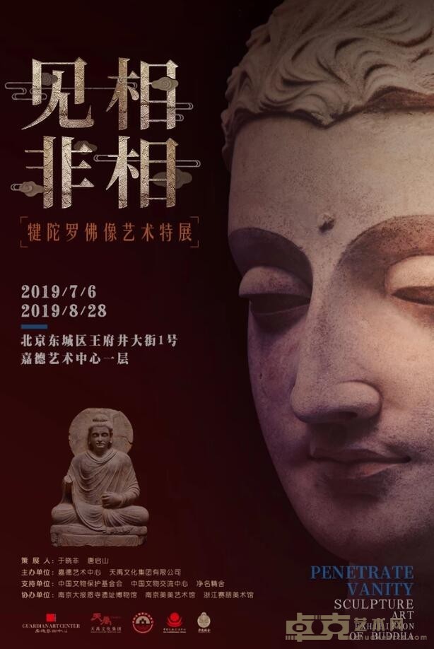 海报
