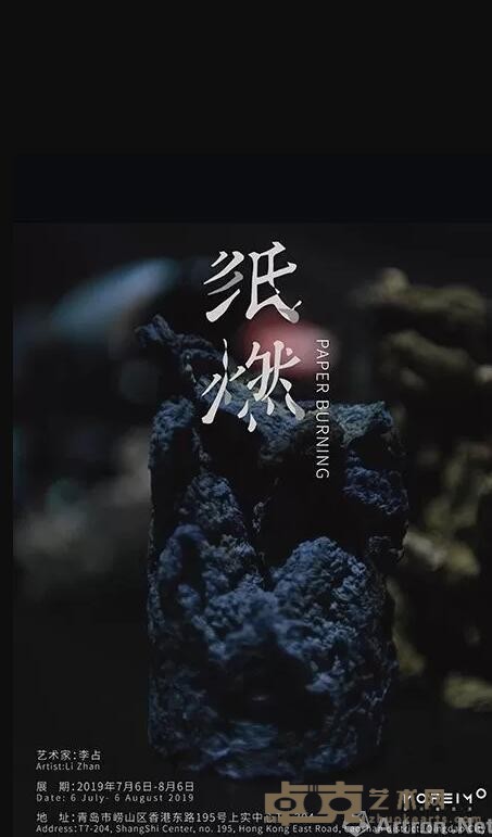 海报