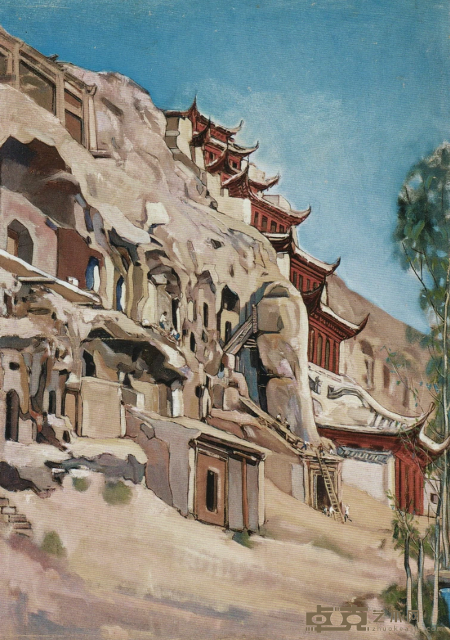 《九层楼》 常书鸿 1952年 油画