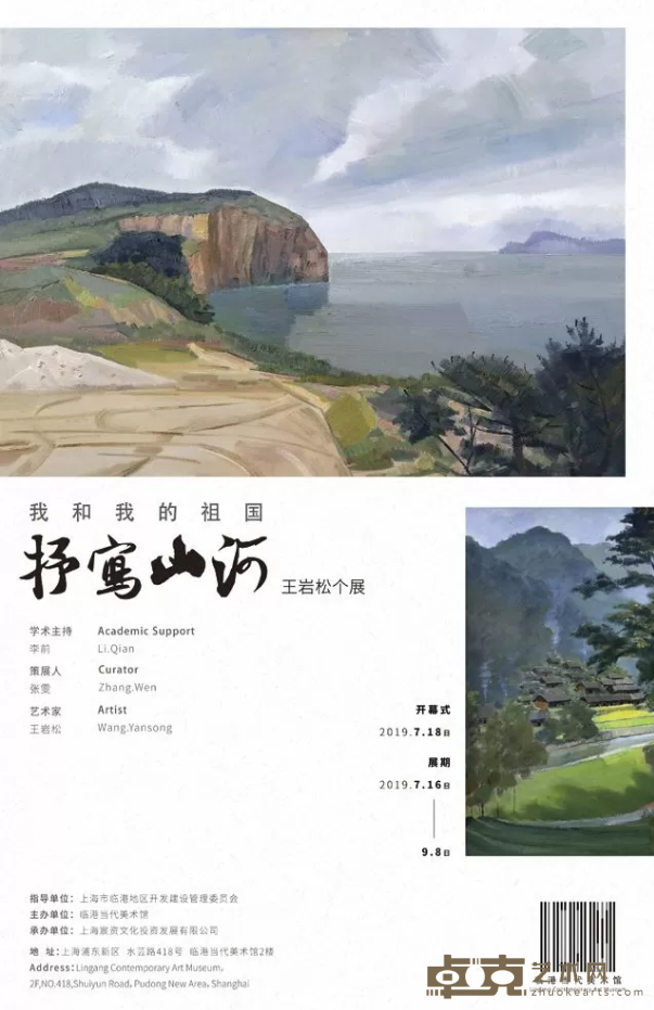 海报