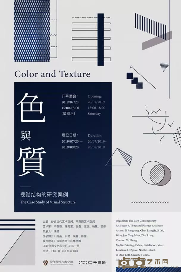 海报